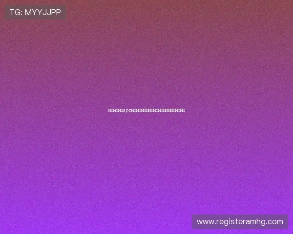 使用皇冠娱乐app下载轻松掌握世界杯热点话题和明星球员最新动态